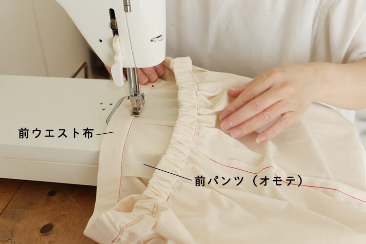 【ホームソーイング型紙シリーズ】No.64_ワイドラップパンツ　作り方