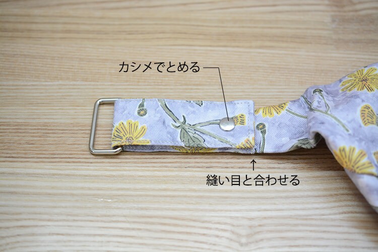 ラウンドバッグ　ショルダー　ボディ　作り方