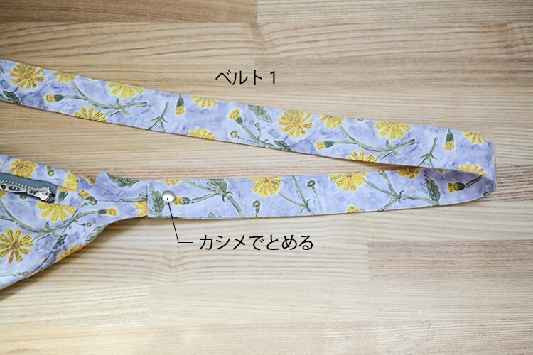 ラウンドバッグ　ショルダー　ボディ　作り方