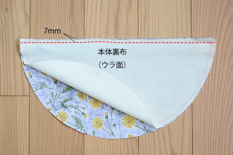 ラウンドバッグ　ショルダー　ボディ　作り方