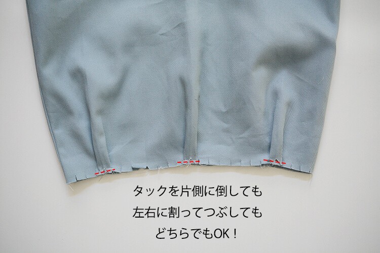 丸底　バルーン　トートバッグ　作り方