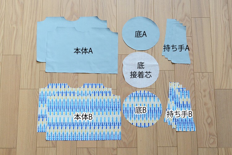 丸底　バルーン　トートバッグ　作り方　無料型紙