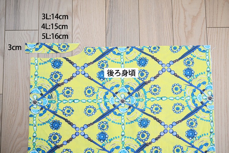 プラスサイズ ドルマン ブラウス 作り方