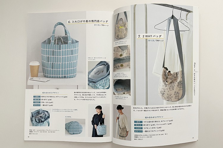 入れ口が巾着の楕円底バッグ