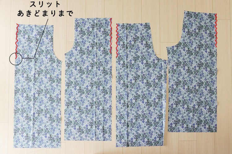 【ホームソーイング型紙シリーズ】No.63_レイヤードパンツ　作り方