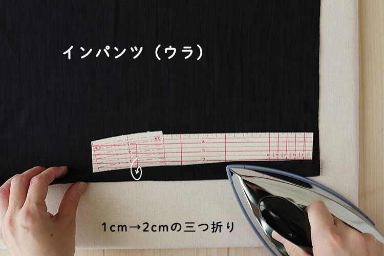 【ホームソーイング型紙シリーズ】No.63_レイヤードパンツ　作り方