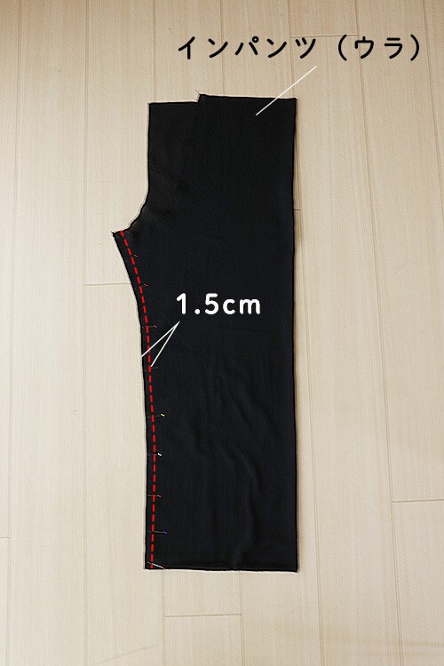 【ホームソーイング型紙シリーズ】No.63_レイヤードパンツ　作り方