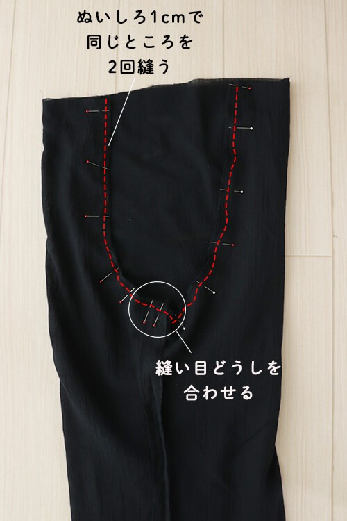 【ホームソーイング型紙シリーズ】No.63_レイヤードパンツ　作り方