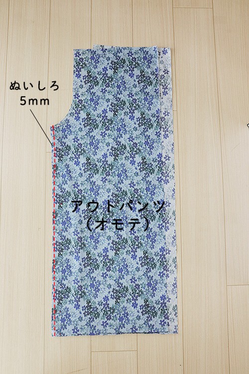 【ホームソーイング型紙シリーズ】No.63_レイヤードパンツ　作り方