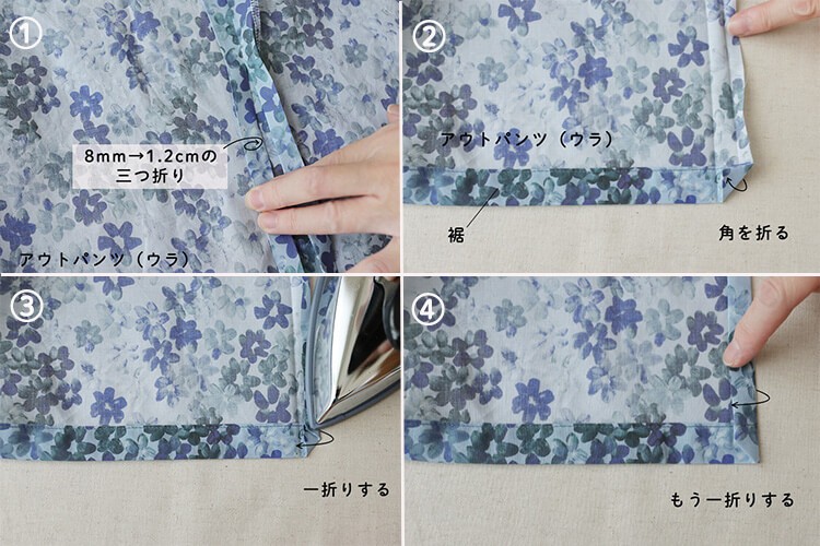 【ホームソーイング型紙シリーズ】No.63_レイヤードパンツ　作り方