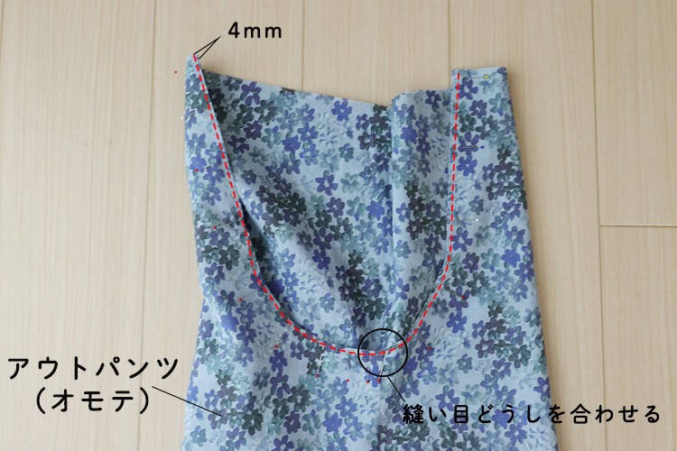 【ホームソーイング型紙シリーズ】No.63_レイヤードパンツ　作り方