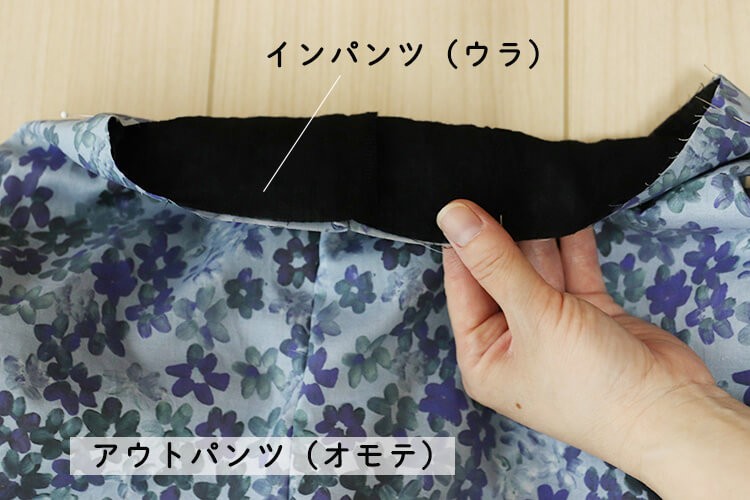 【ホームソーイング型紙シリーズ】No.63_レイヤードパンツ　作り方