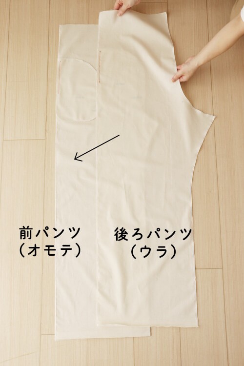 【ホームソーイング型紙シリーズ】No.65_イージーパンツ　作り方