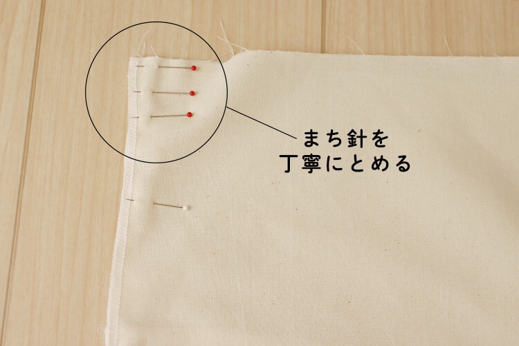 【ホームソーイング型紙シリーズ】No.65_イージーパンツ　作り方