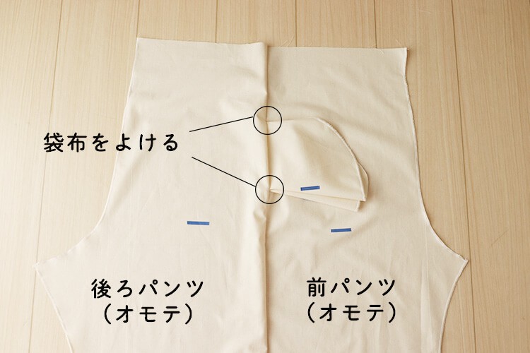 【ホームソーイング型紙シリーズ】No.65_イージーパンツ 作り方