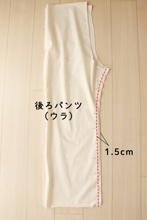 【ホームソーイング型紙シリーズ】No.65_イージーパンツ　作り方