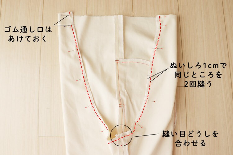 【ホームソーイング型紙シリーズ】No.65_イージーパンツ　作り方