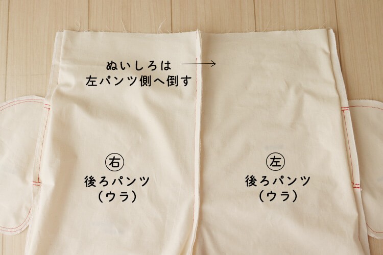【ホームソーイング型紙シリーズ】No.65_イージーパンツ 作り方
