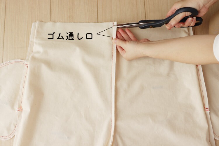 【ホームソーイング型紙シリーズ】No.65_イージーパンツ　作り方