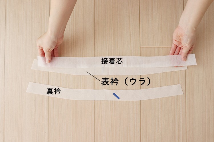 【ホームソーイング型紙シリーズNo.67】フロントギャザーブラウス　作り方