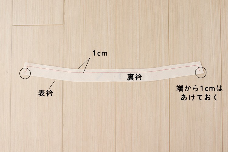 【ホームソーイング型紙シリーズNo.67】フロントギャザーブラウス　作り方