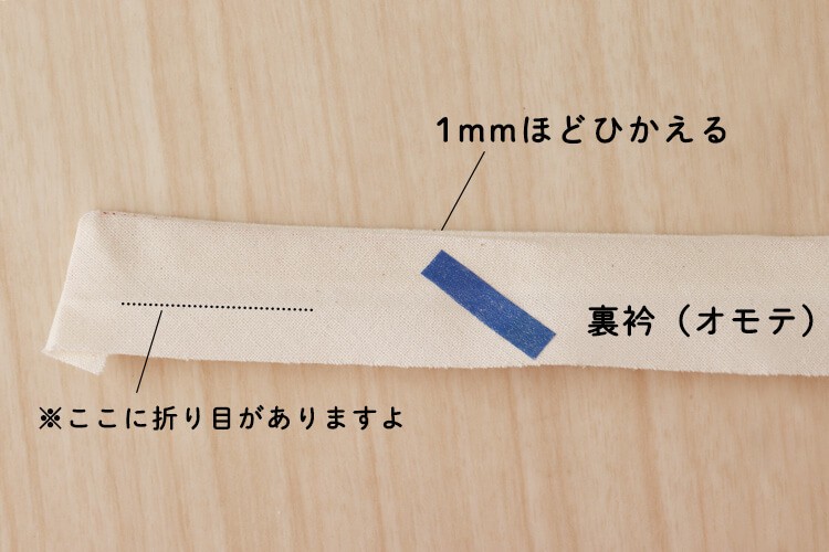【ホームソーイング型紙シリーズNo.66】フロントギャザーブラウス　作り方