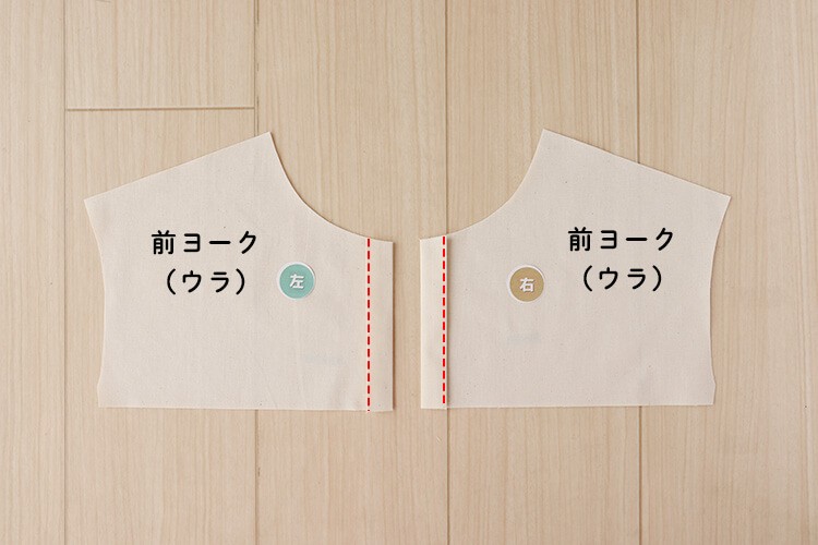 【ホームソーイング型紙シリーズNo.66】フロントギャザーブラウス　作り方