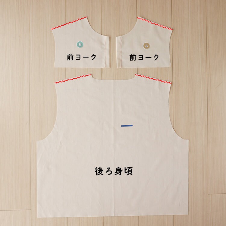 【ホームソーイング型紙シリーズNo.66】フロントギャザーブラウス　作り方