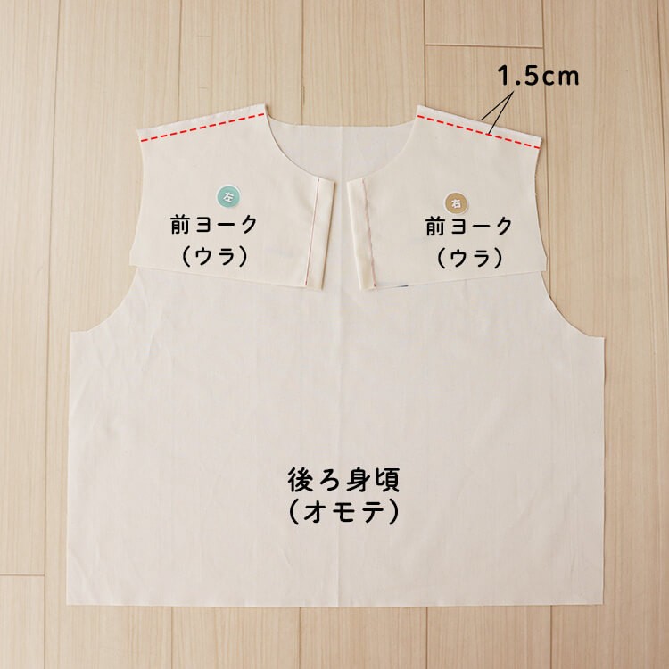 【ホームソーイング型紙シリーズNo.66】フロントギャザーブラウス　作り方