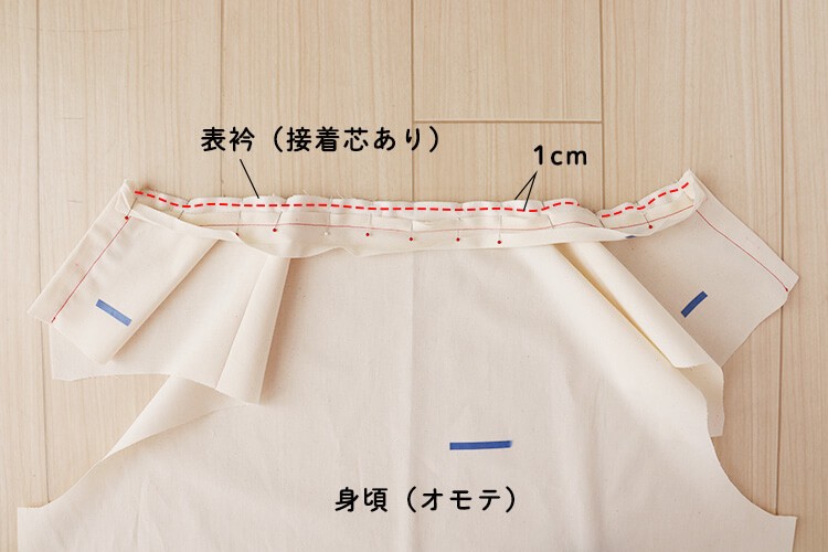 【ホームソーイング型紙シリーズNo.66】フロントギャザーブラウス　作り方