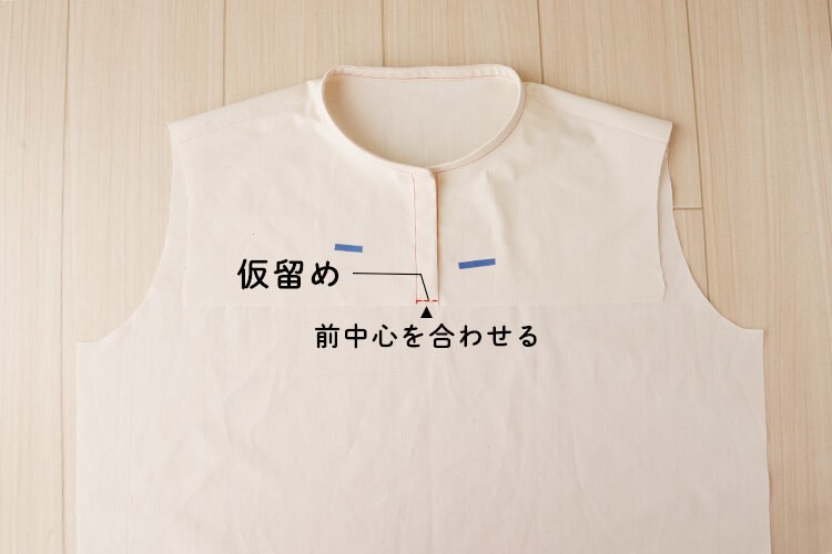 【ホームソーイング型紙シリーズNo.66】フロントギャザーブラウス　作り方