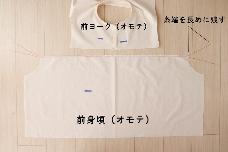 【ホームソーイング型紙シリーズNo.66】フロントギャザーブラウス　作り方