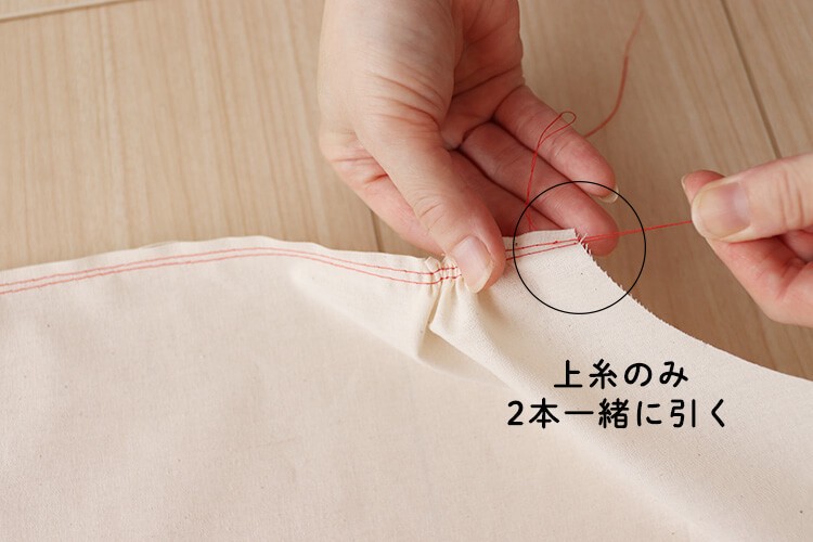 【ホームソーイング型紙シリーズNo.66】フロントギャザーブラウス　作り方