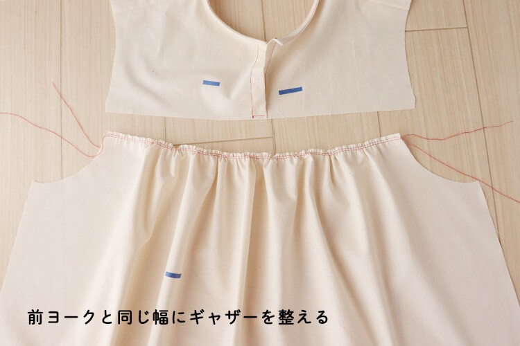 【ホームソーイング型紙シリーズNo.66】フロントギャザーブラウス　作り方