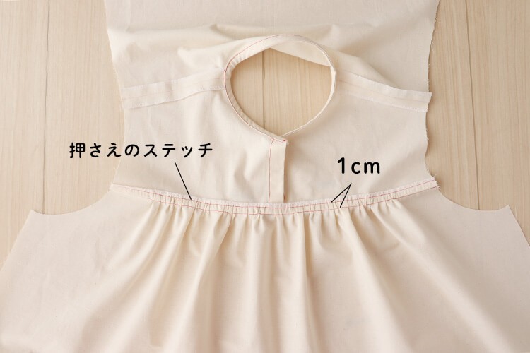 【ホームソーイング型紙シリーズNo.66】フロントギャザーブラウス　作り方