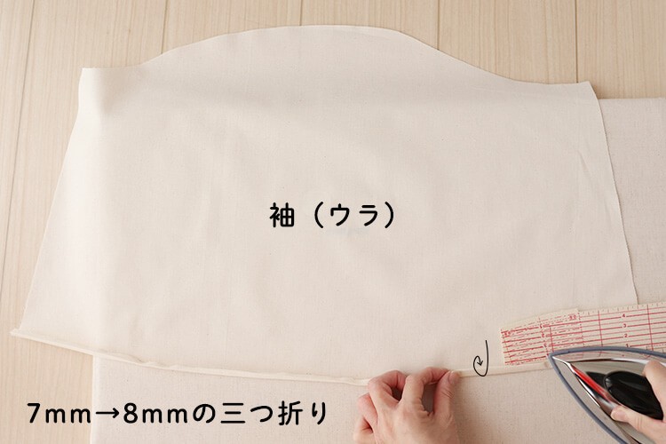 【ホームソーイング型紙シリーズNo.66】フロントギャザーブラウス　作り方