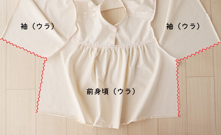 【ホームソーイング型紙シリーズNo.67】フロントギャザーブラウス　作り方