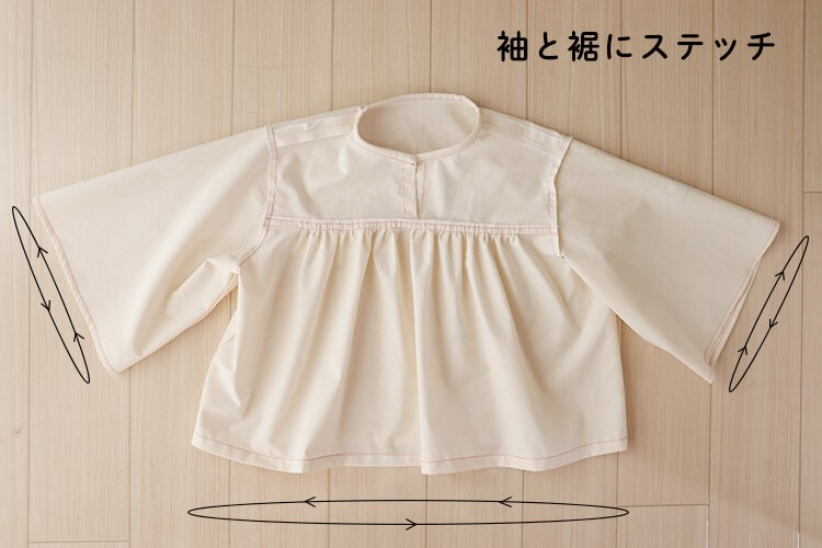 【ホームソーイング型紙シリーズNo.66】フロントギャザーブラウス　作り方