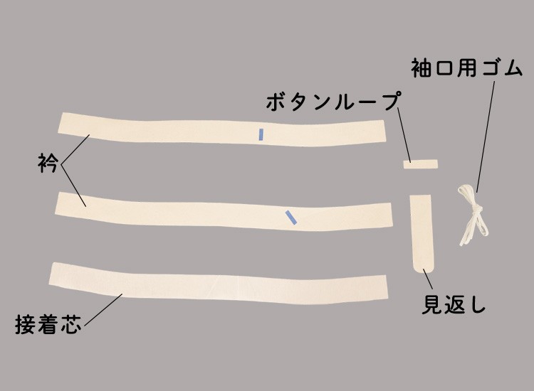 【ホームソーイング型紙シリーズNo.68】バルーンスリーブのふんわりエアーブラウス　作り方