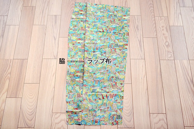 着物　リメイク　パンツ　型紙