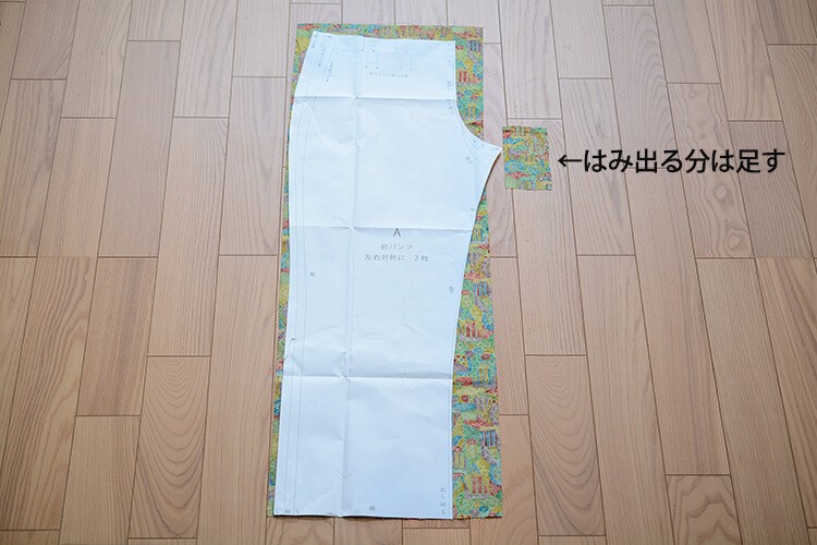 着物　リメイク　パンツ　型紙
