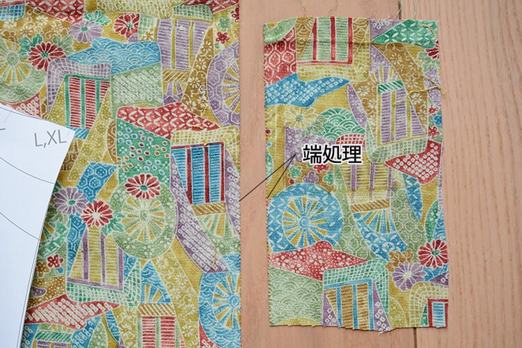 着物　リメイク　パンツ　型紙