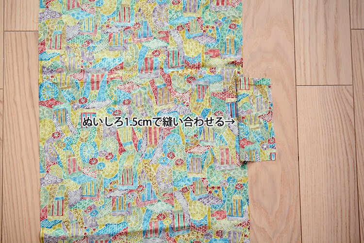 着物　リメイク　パンツ　型紙