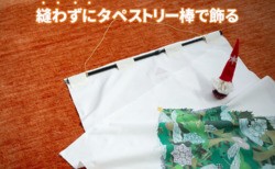 縫わないでOK！クリスマスツリータペストリーを「棒」できれいに飾る5つの方法