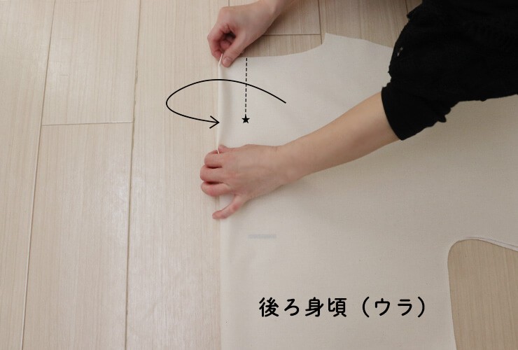 ホームソーイング型紙シリーズ】No.067_キモノスリーブプルオーバー　作り方