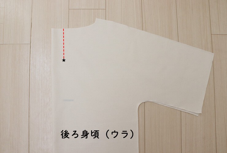 ホームソーイング型紙シリーズ】No.067_キモノスリーブプルオーバー　作り方