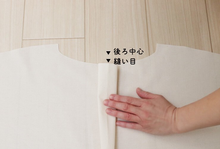 ホームソーイング型紙シリーズ】No.067_キモノスリーブプルオーバー 作り方