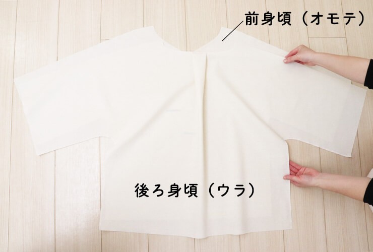 ホームソーイング型紙シリーズ】No.067_キモノスリーブプルオーバー 作り方