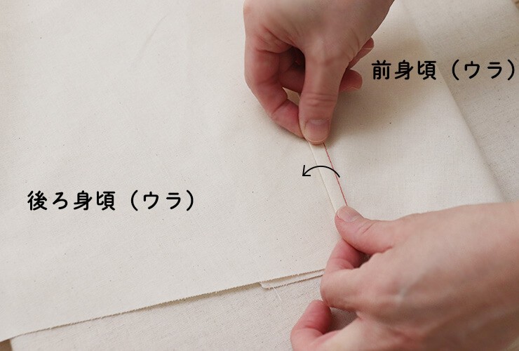 ホームソーイング型紙シリーズ】No.067_キモノスリーブプルオーバー　作り方