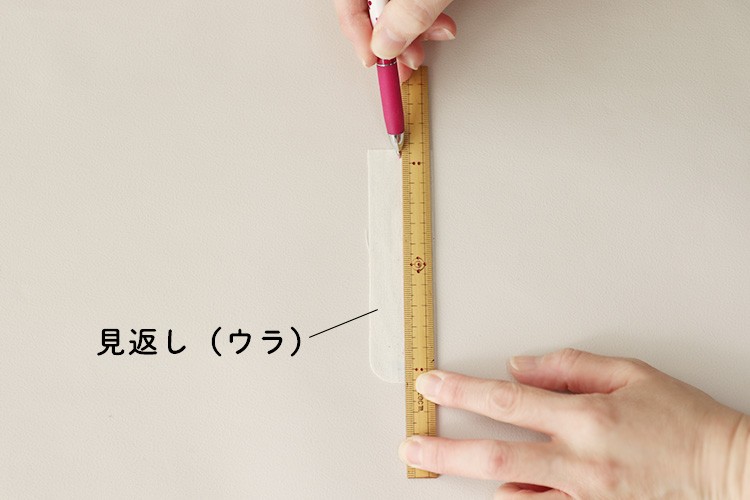 【ホームソーイング型紙シリーズNo.68】バルーンスリーブのふんわりエアーブラウス　作り方